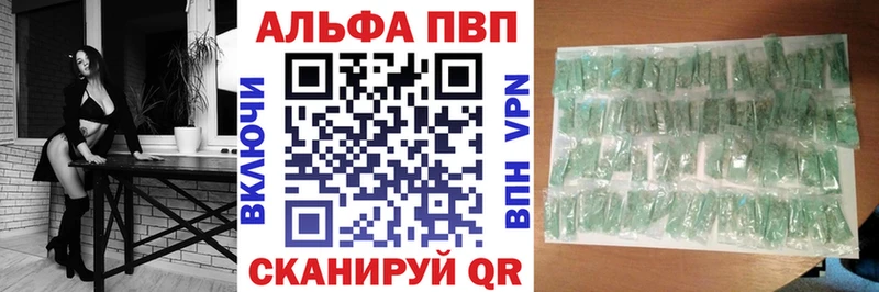 Купить наркотики Элиста АМФ СОЛЬ МЕФ Кокаин
