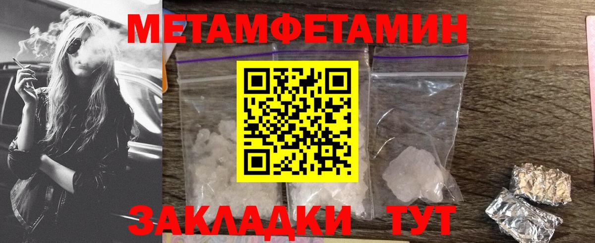 АМФЕТАМИН Розовый Элиста