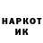 Кетамин VHQ Metanet Dagci