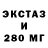 Amphetamine Розовый Leonid Bachurin