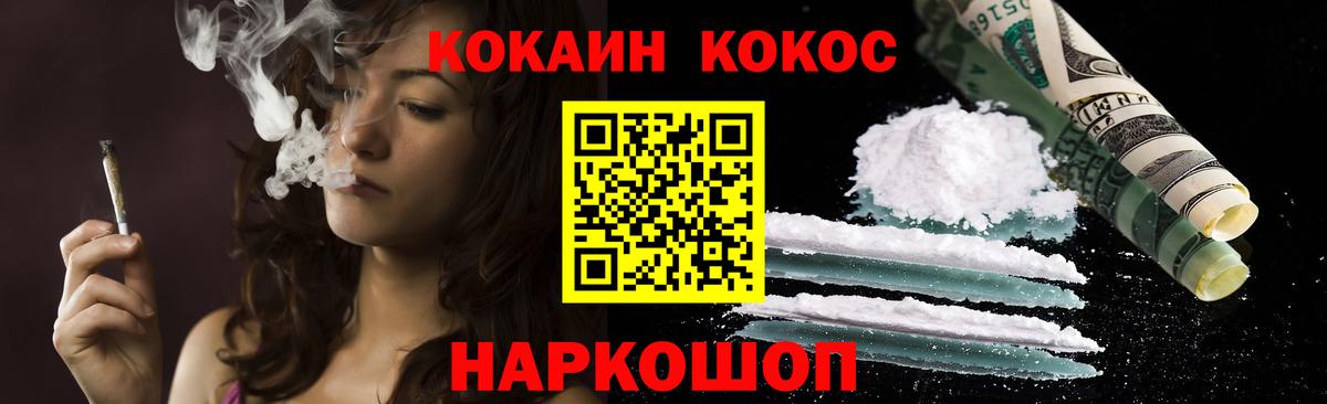 КОКАИН Перу Элиста