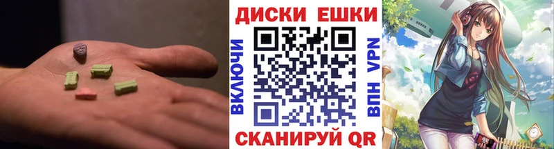 Экстази mix  Элиста 