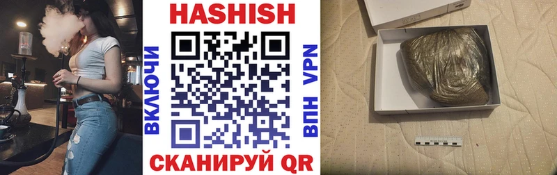 купить   Элиста  ГАШ Cannabis 