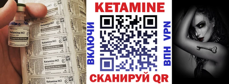 blacksprut зеркало купить наркотики цена Элиста Кетамин ketamine