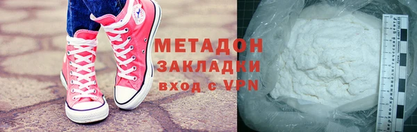 кокаин Алексеевка