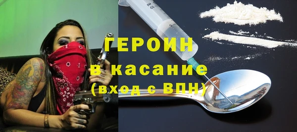 кокаин Алексеевка
