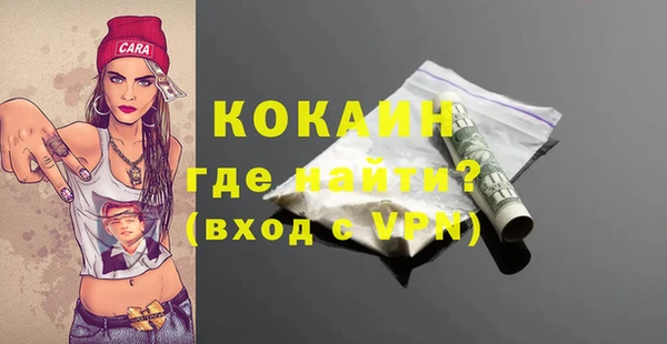 кокаин Алексеевка