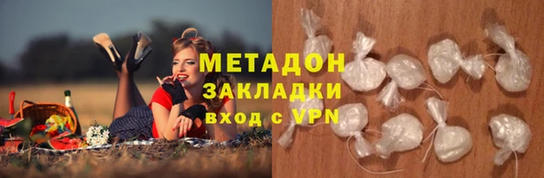 COCAINE Абинск