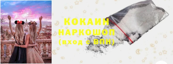 кокаин Алексеевка