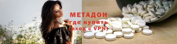 Альфа ПВП Абдулино