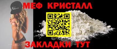 ALPHA PVP Новокубанск