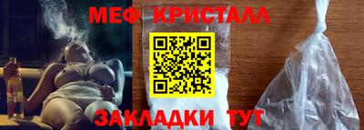 ALPHA PVP Новокубанск