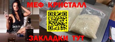 ALPHA PVP Новокубанск