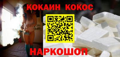 наркотики Новодвинск