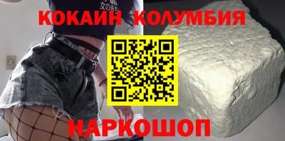 кокаин VHQ Кизилюрт