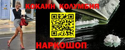 наркотики Новодвинск