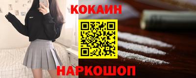 наркотики Новодвинск