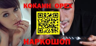 ALPHA PVP Новокубанск