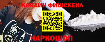 твердый Новозыбков