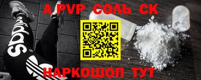 наркотики Новодвинск