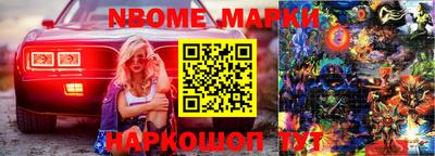 наркотики Новодвинск