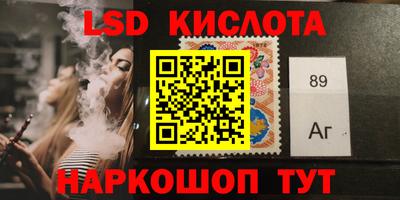 наркотики Новодвинск