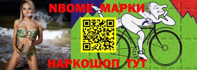 наркотики Новодвинск