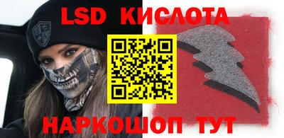 твердый Новозыбков