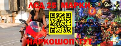 ALPHA PVP Новокубанск
