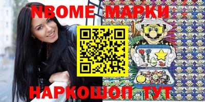 наркотики Новодвинск