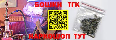 ALPHA PVP Новокубанск