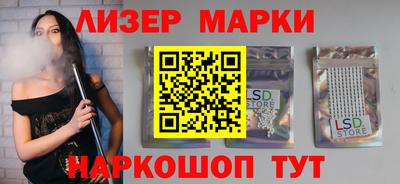 ALPHA PVP Новокубанск
