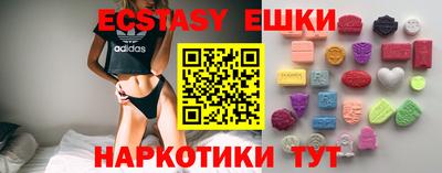 ALPHA PVP Новокубанск