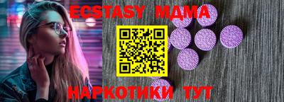 твердый Новозыбков