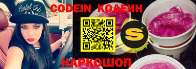 наркотики Новодвинск