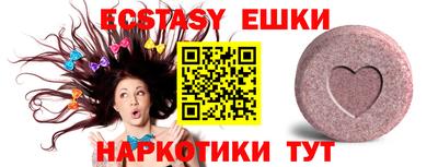 наркотики Новодвинск