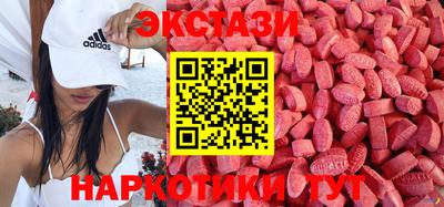 наркотики Новодвинск