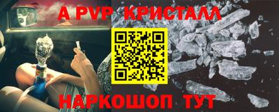 твердый Новозыбков