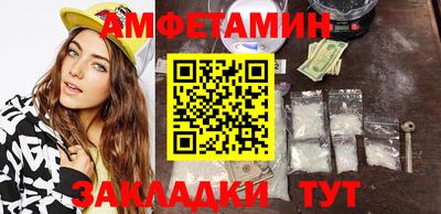 твердый Новозыбков