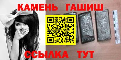 ALPHA PVP Новокубанск