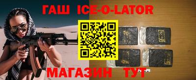 твердый Новозыбков