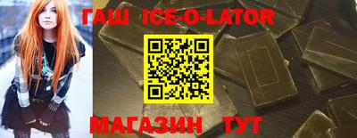 твердый Новозыбков