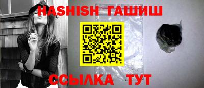 ALPHA PVP Новокубанск