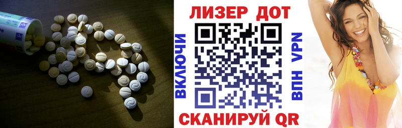 LSD-25 экстази кислота OMG вход Элиста