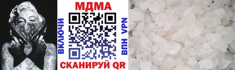 MDMA crystal  Элиста 