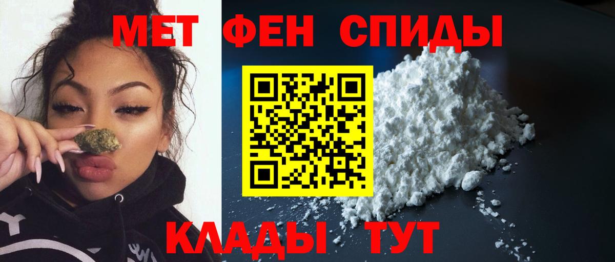 Элиста  Метамфетамин витя  Вход с VPN 