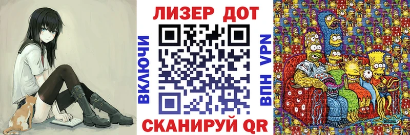 что такое   Элиста  Наркотические марки 1,5мг 
