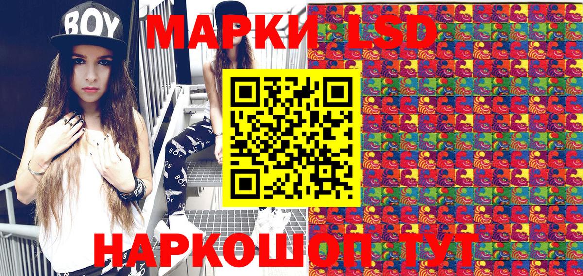 Марки N-bome  Марки NBOMe 1,8мг  Марки NBOMe 1,8мг  Вход с VPN  Элиста 