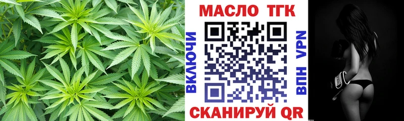 Дистиллят ТГК вейп  mega сайт  Элиста 