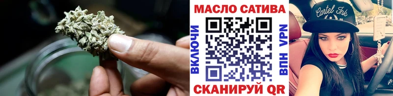 Дистиллят ТГК Wax Элиста